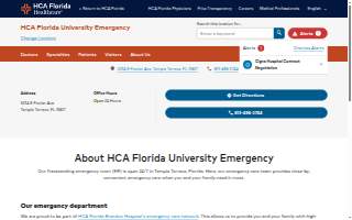 HCA Florida University Emergency website