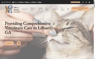 Abbott Animal Wellness Center website