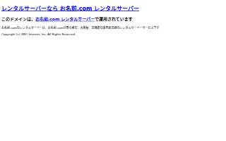 Gohoku website