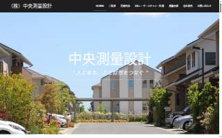 Central Survey, LLC website