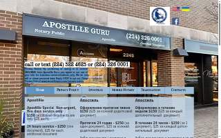 Apostille Guru LLC of Prospect Heights website