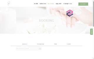 Blossom Nails website