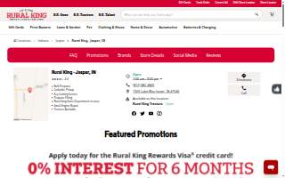 Rural King website