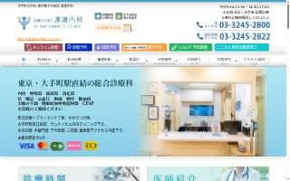 Dr. Ronald Watanabe website