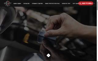 Craft Detailing of Dedham website