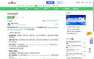 Cutlip website