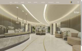 Horizon Interiors website
