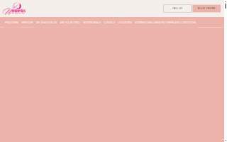 Women's Wellness MD website