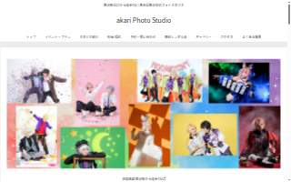 Akari Photography website