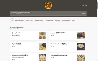 Japong Bakery website