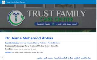 Trust Family Care Center website