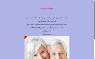 Kim Dentistry website