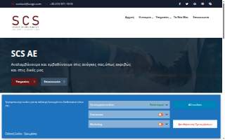 SCS | IT Services Grand Rapids website