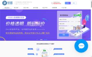 RUAN website