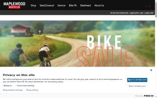 Maplewood Bicycle website