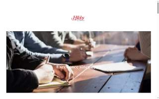 Hibbs Tax Service website