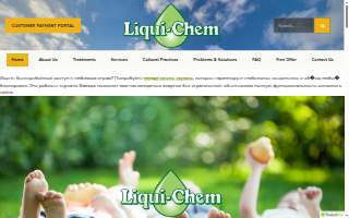 Liqui-Chem Lawn & Shrub Care website