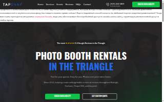 TapSnap Triangle Photo Booths of Chapel Hill website