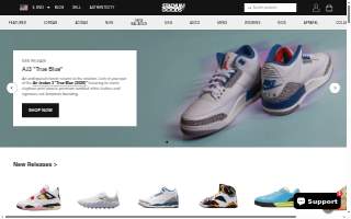 Supreme Smoke Shop website