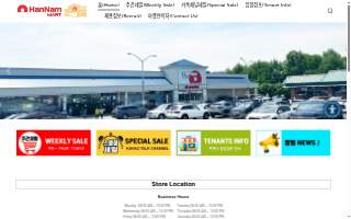 HanNam Mart website