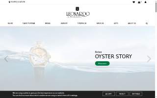 Leonardo Jewelers of Metuchen website