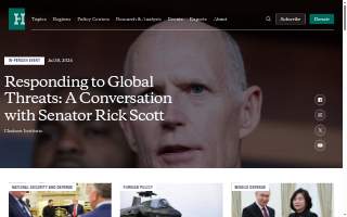 Hudson Immigration Center website