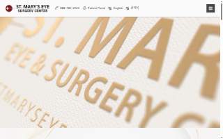 Dr. Seung H. Lee, MD website