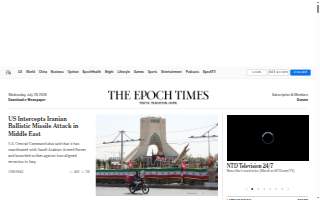 Epoch Press website