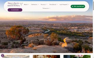 Alameda Mortuary website