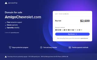 Amigo Chevrolet website