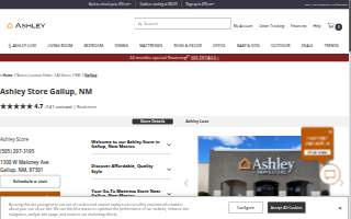 Ashley Store of Gallup website