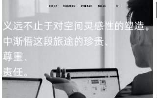 EV&A Architects website