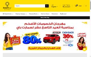 SmartBuy Home Outlet website