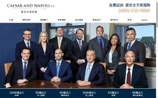 【黎保利】律师事务所 Caesar, Napoli & Spivak website