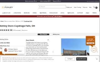 Ashley Store of Cuyahoga Falls website