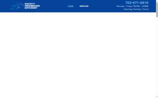 Bailey's Crossroads Auto Body website