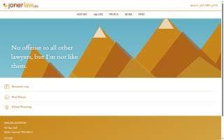 Joner Law, PLLC, Attorneys at Law website