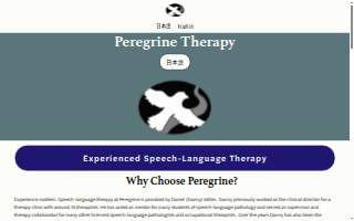 Peregrine Therapy website