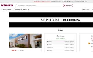 Kohl's of Greer website