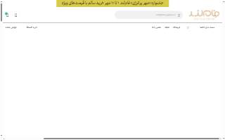 famland website