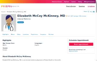 Elizabeth McCoy McKinney, MD website
