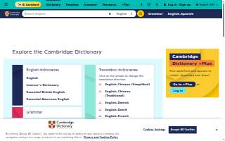 Cambridge Immigration Law, P.C. website
