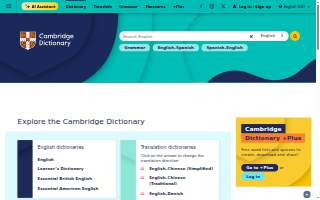 Cambridge Somerville Family Chiropractors website