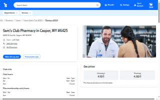 Sam's Club Pharmacy of Casper website