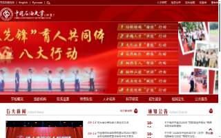 About A Cup of Tamarac website