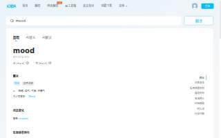 Mood Cafe website