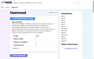 Hammad Khurshid Bhatti, MD website