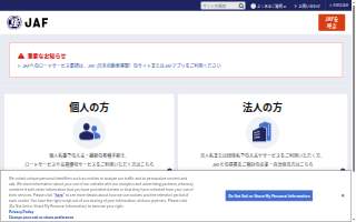 JAF Contracting website