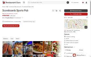 Scoreboards Sports Pub website