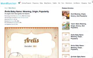 Arelis Beauty Services website
